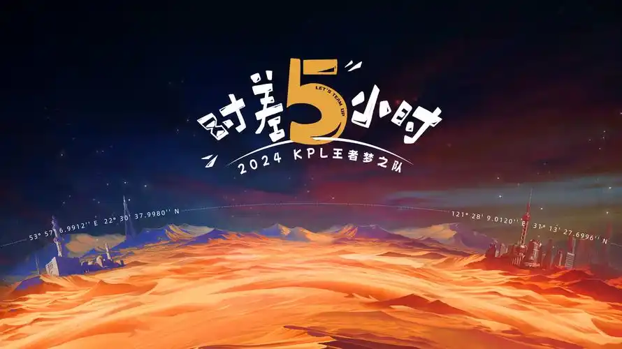 韩漫网夏秋季新番 banner 2026